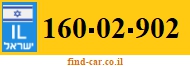 160-02-902