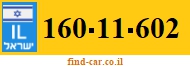 160-11-602