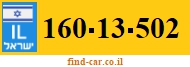 160-13-502