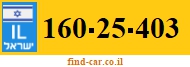 160-25-403