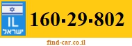 160-29-802