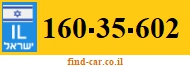 160-35-602