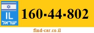 160-44-802