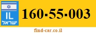 160-55-003