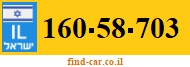 160-58-703
