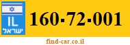 160-72-001