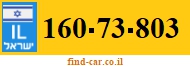 160-73-803