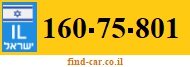 160-75-801