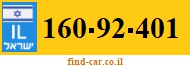 160-92-401