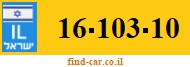 16-103-10