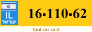 16-110-62