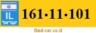 161-11-101