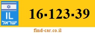 16-123-39