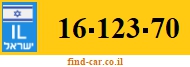 16-123-70