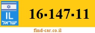 16-147-11