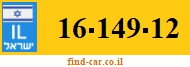16-149-12
