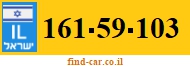 161-59-103