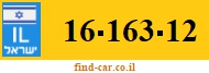 16-163-12