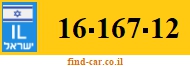 16-167-12