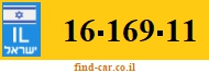 16-169-11
