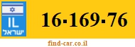 16-169-76