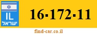 16-172-11