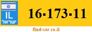 16-173-11