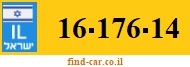 16-176-14