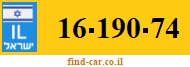 16-190-74