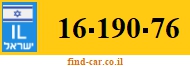 16-190-76