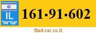 161-91-602