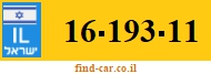 16-193-11