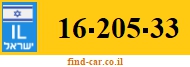16-205-33