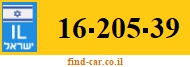 16-205-39