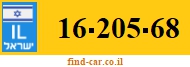 16-205-68