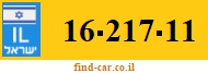 16-217-11