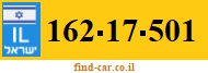 162-17-501