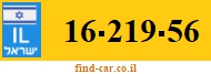 16-219-56