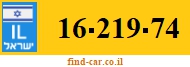 16-219-74