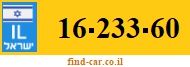 16-233-60