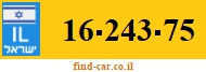 16-243-75