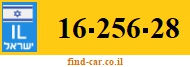 16-256-28