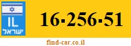 16-256-51