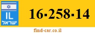 16-258-14