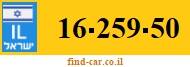 16-259-50