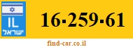 16-259-61