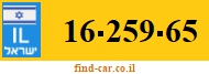16-259-65
