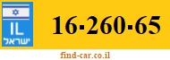16-260-65