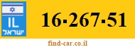 16-267-51