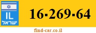 16-269-64